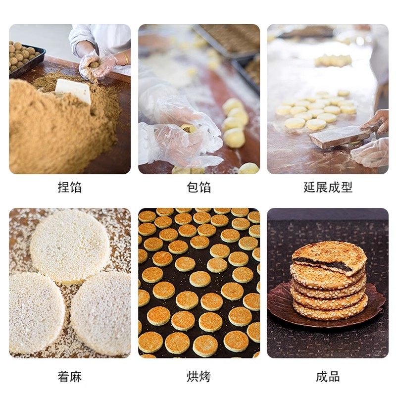 阳春园桂花茶油芝麻饼薄款香脆饼湖北特产休闲小零食美食老式月饼,淘宝优惠券,粉丝福利购,淘宝优惠卷