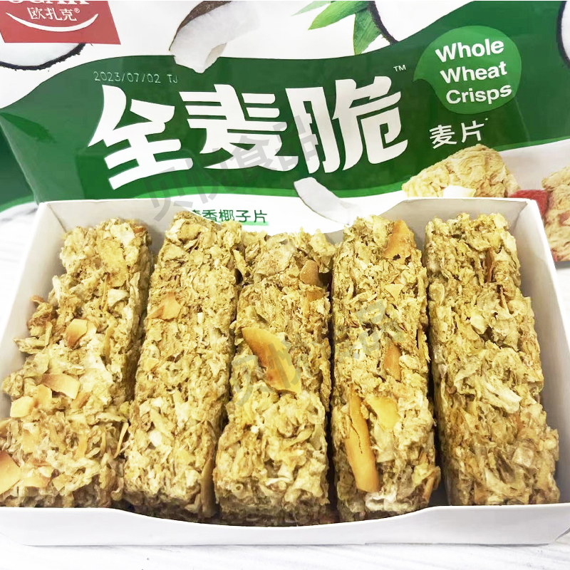 欧扎克全麦脆麦片原味无添加蔗糖扁桃仁椰子味即食麦片100g袋装 - 图2