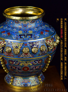 清代珐琅景泰蓝花瓶15寸霸王尊