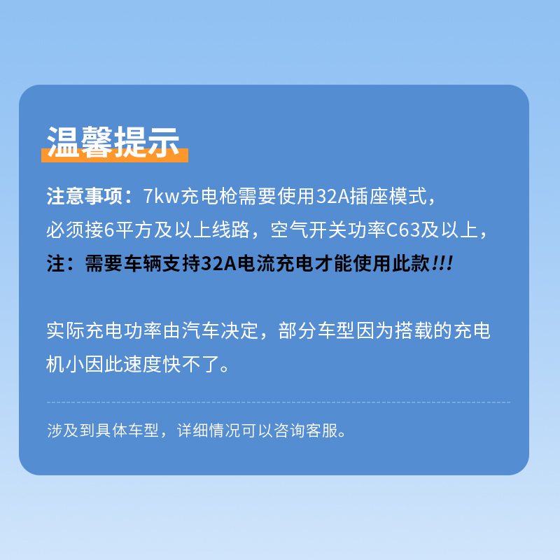 32A比亚迪新能源汽车充电枪器家用便携式随车充零跑启源埃安微蓝