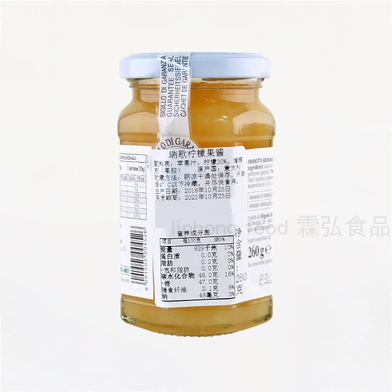 促销 Rigoni Lemon Jam 260g意大利进口瑞歌有机柠檬果酱-图2