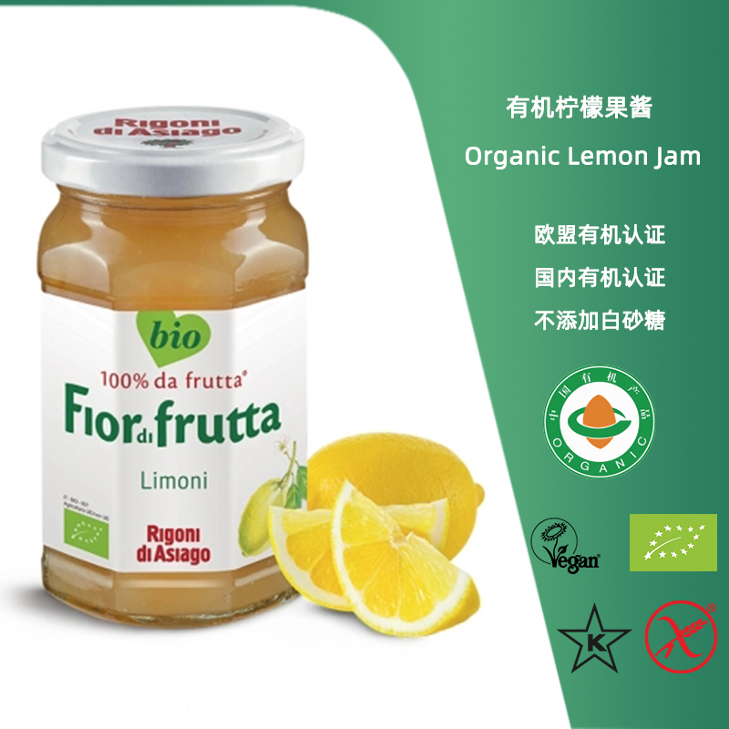 促销 Rigoni Lemon Jam 260g意大利进口瑞歌有机柠檬果酱-图0