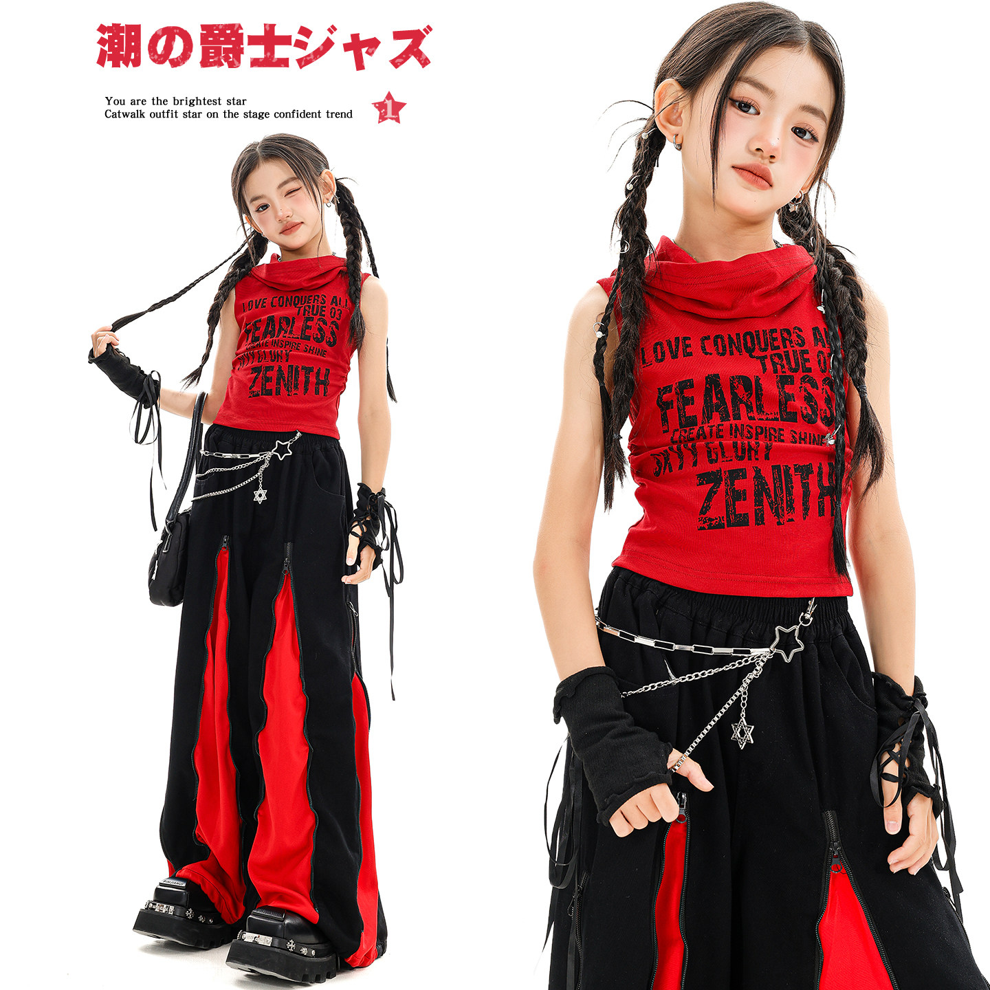 女童爵士舞红色帽衫嘻哈街舞演出服中大童JAZZ炸街走秀表演服套装,淘宝优惠券,粉丝福利购,淘宝优惠卷