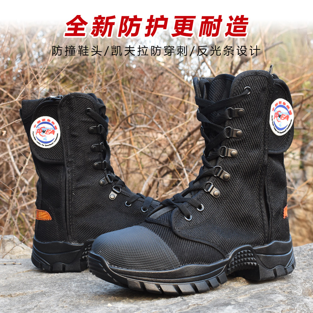 新式消防训练靴轻便防滑防穿刺抢险救援靴黑色比武爬绳作战训靴男,淘宝优惠券,粉丝福利购,淘宝优惠卷