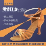 Латинские танце