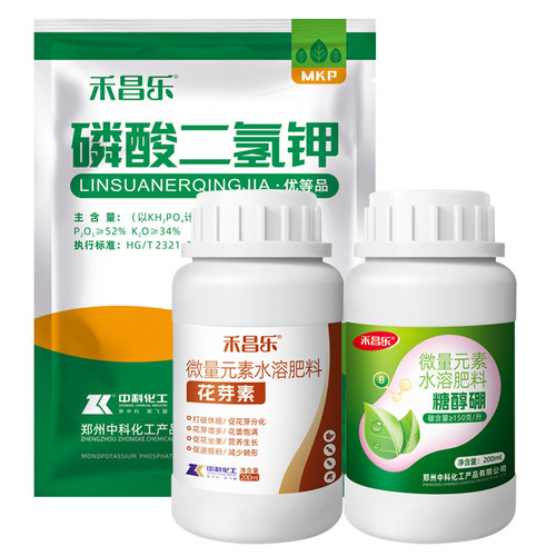 花芽分化素增强套餐催花叶面肥花芽诱导素促花水溶肥打破休眠分裂 - 图3