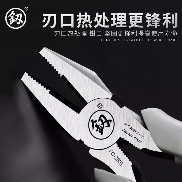 High-quality alloy steel forging shearing and labor-saving must-have at home