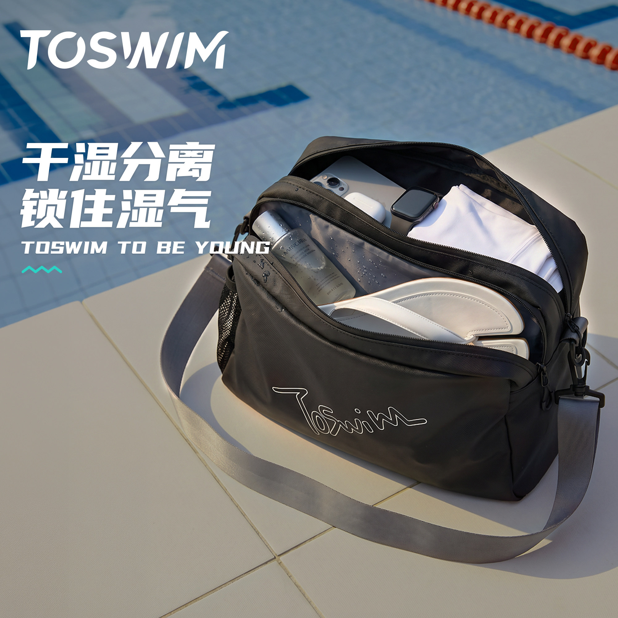 Tuosheng wet and dry separate swimming bag for men and women