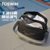 Tuosheng wet and dry separate swimming bag for men and women