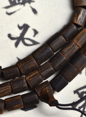 原创手作达拉干天然野沉