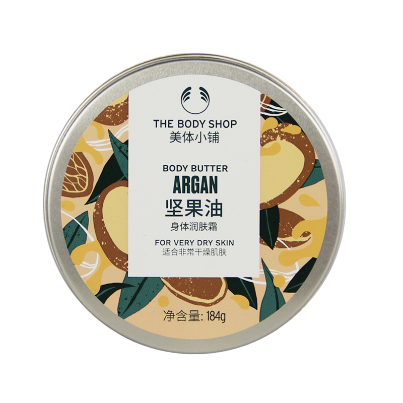 英国THE BODY SHOP美体小铺身体润肤霜滋润乳滋润黄油200ml-图3