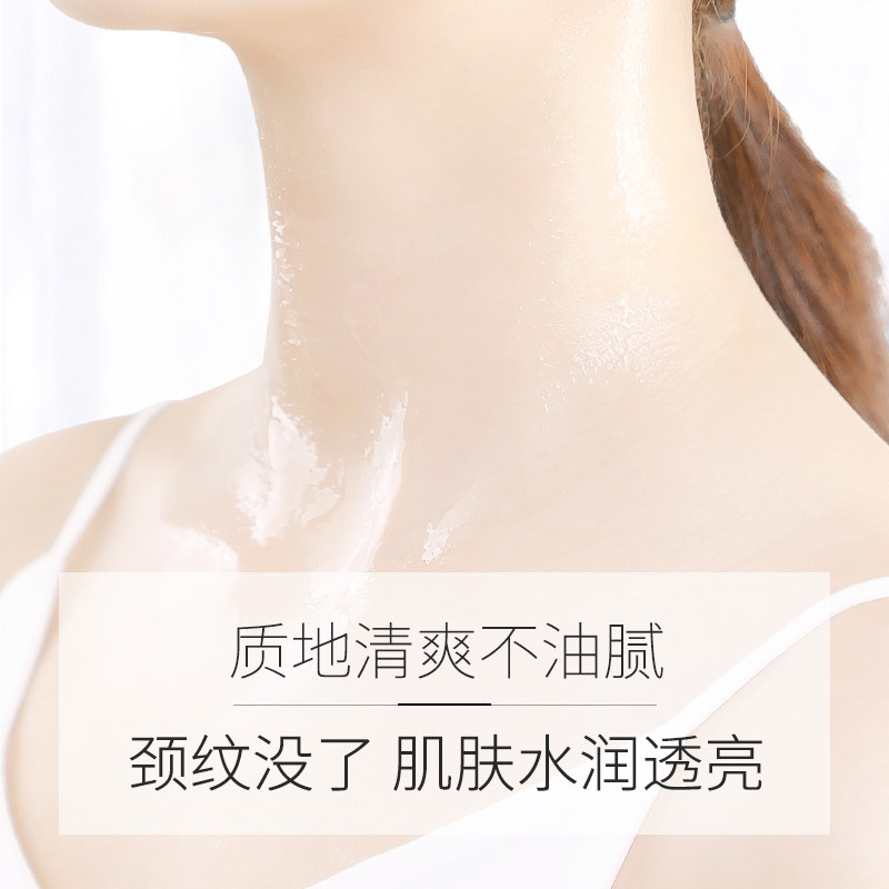 梵西双滚轮美颈霜颈部护理按摩仪 fonce梵西七音符颈霜