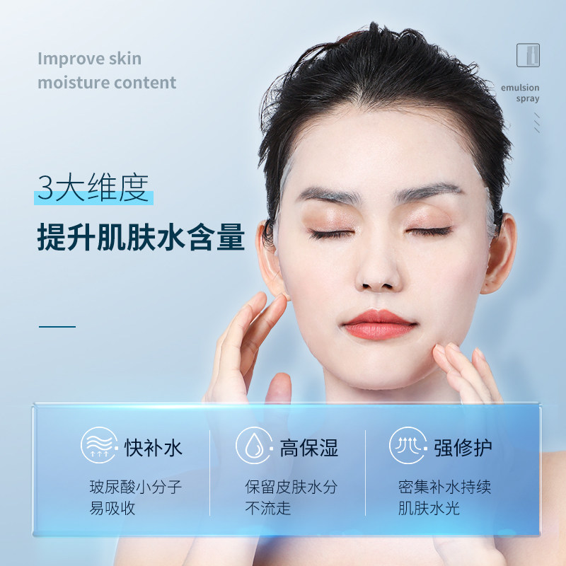 梵西补水安瓶夜间提亮肤色正品面膜 fonce梵西七音符贴片面膜