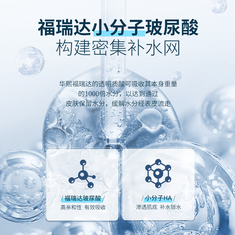 梵西补水安瓶夜间提亮肤色正品面膜 fonce梵西七音符贴片面膜