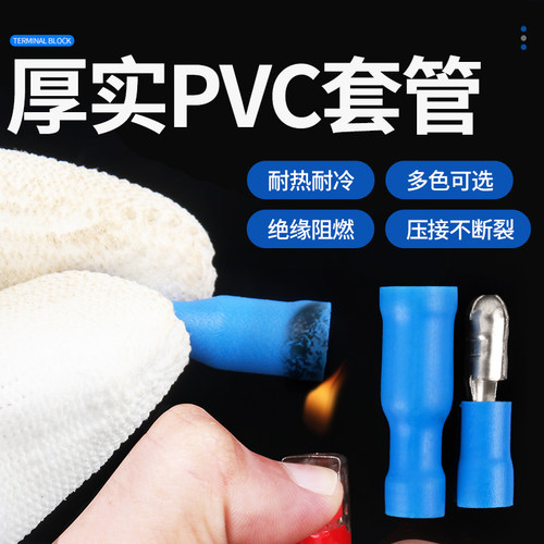子弹头电线对接头1.25-156预绝缘快速接线端子公母对插连接器50套 - 图2