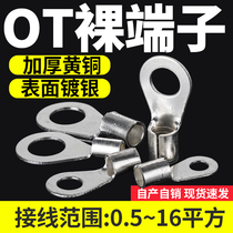 OT Cold Pressed Bare Terminals Copper Nose Press Ear Round Opening Nose 1 2 5 4 6 10 Square Wire Connector