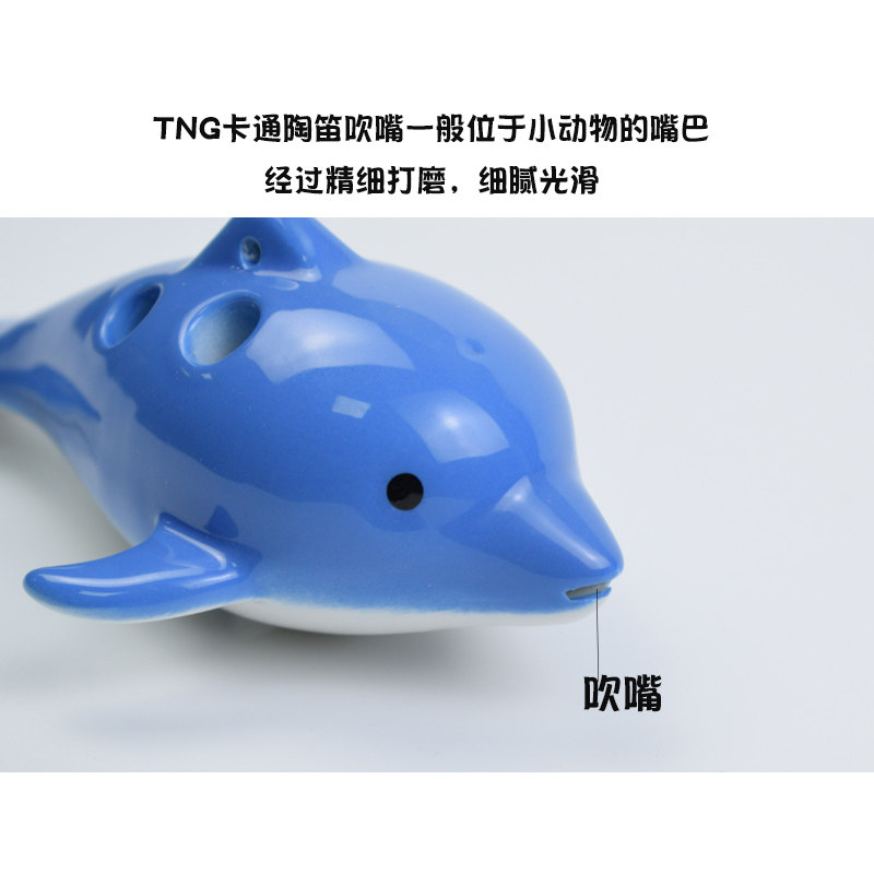 tng卡通6孔儿童可爱造型演奏陶笛 耒阳尚音乐器陶笛