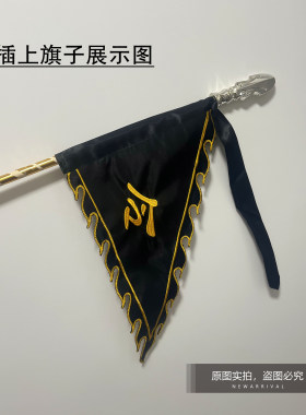 高档令旗旗杆实木旗杆旗子专用旗杆堂口法坛神坛旗杆金色旗杆定制