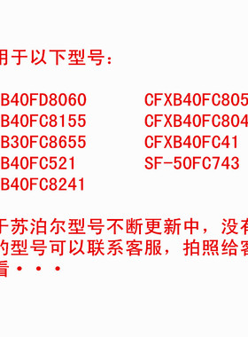 原装电饭煲苏泊尔蒸汽阀皮垫胶圈