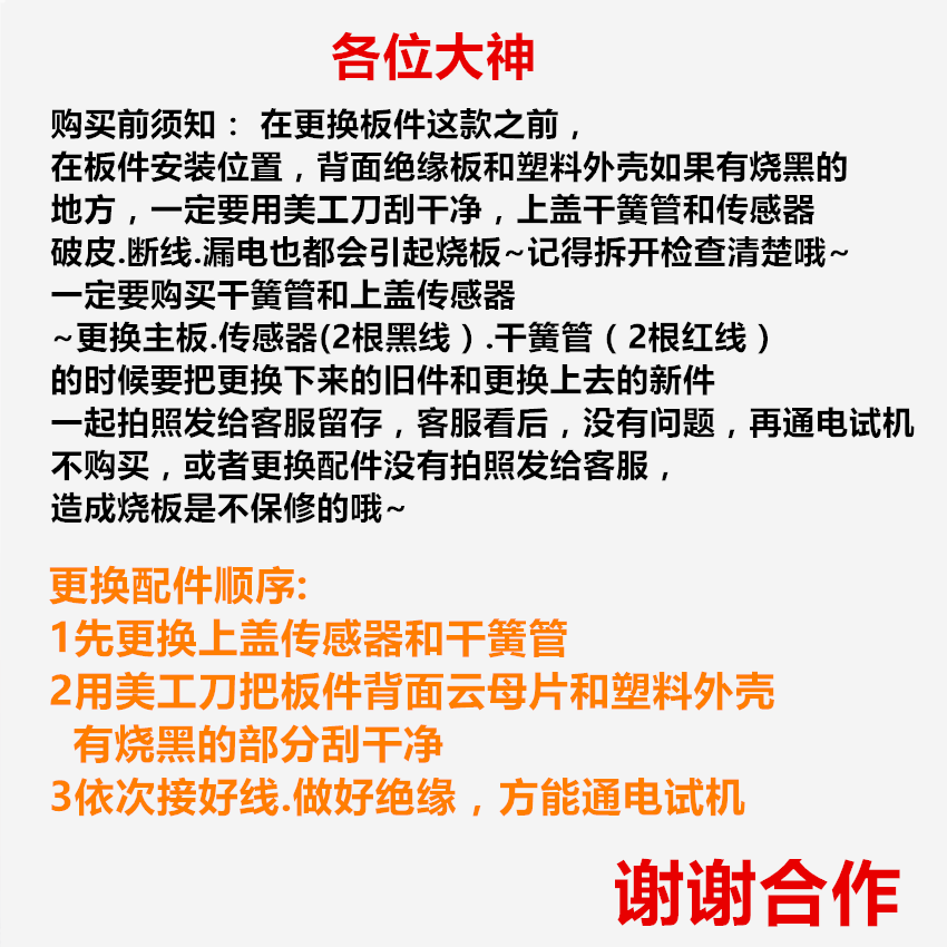 苏泊尔电压力锅SY-50FC29Q 50FC26Q电脑板 控制板电源板50FC25Q - 图1