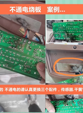 适用苏泊尔电压力锅SY-50FC25Q电源主板一体板电脑按键显示电路板