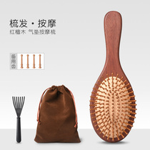 Air cushion Airbag Massage Comb Lady Special Long Hair head Meridian Comb Large Plate Comb Home Smooth Sandalwood Comb