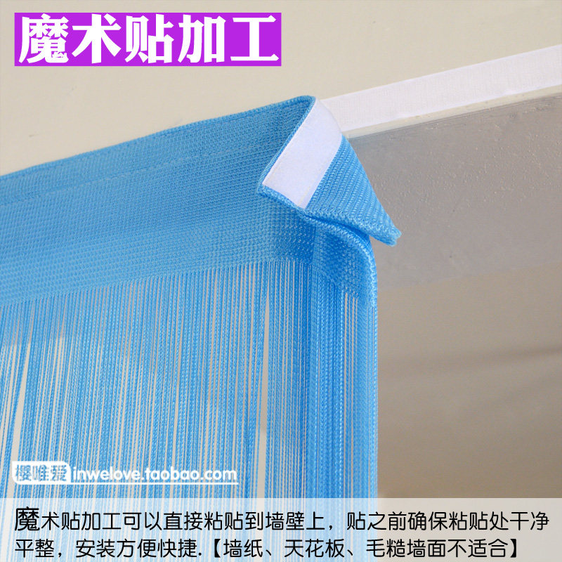 线帘定制专拍线帘门帘_虎窝淘