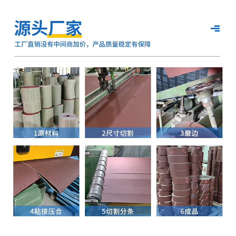 砂带机砂带定制915金属不锈钢拉丝去毛刺坦克机用610砂带打磨抛光,淘宝优惠券,粉丝福利购,淘宝优惠卷