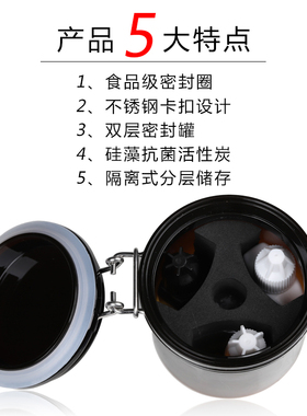 收纳盒美睫工具胶水罐