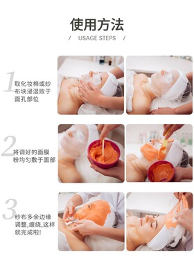 韩国皮肤管理纱布美容院专用一次性无菌敷脸海藻软膜面膜纱布用品