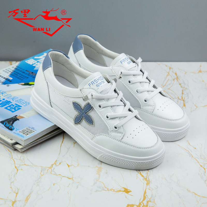 万里新款休闲板鞋运动小白鞋舒适透气网面女单鞋SET2721,淘宝优惠券,粉丝福利购,淘宝优惠卷