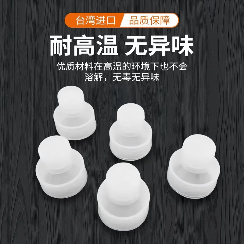 shihho狮王牌保温桶壶嘴世合茶桶水龙头配件沪上阿姨奶茶桶胶塞,淘宝优惠券,粉丝福利购,淘宝优惠卷