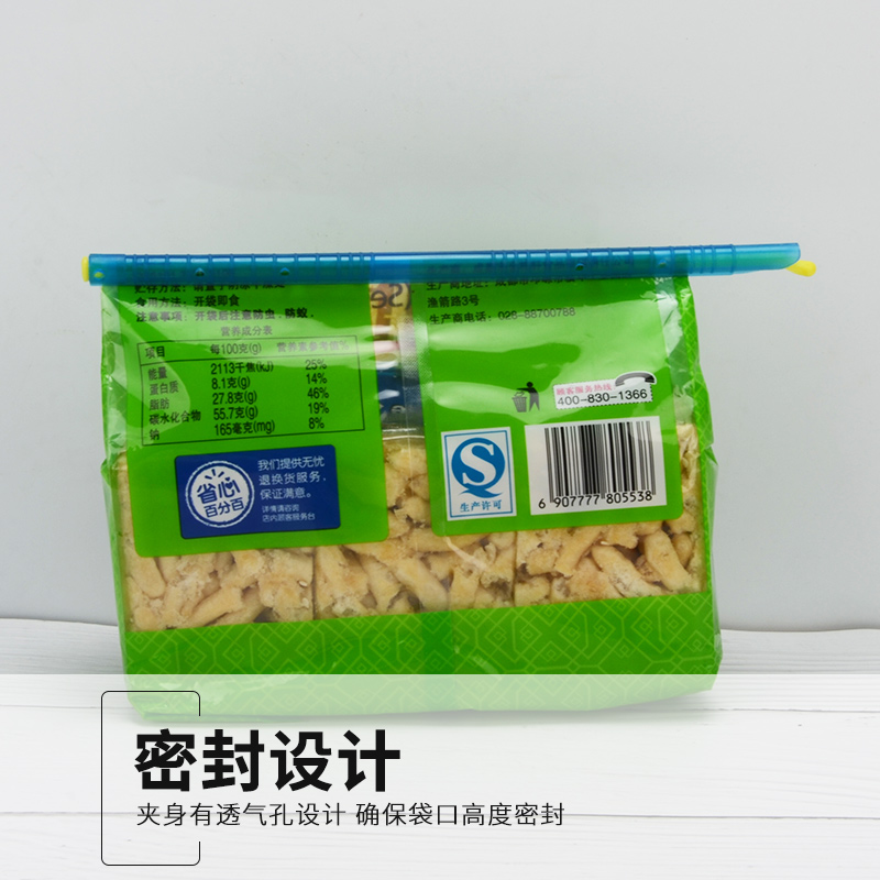 厨房食品袋密封夹棒茶叶奶粉咖啡零食保鲜塑料袋子封口器封口夹子-图1