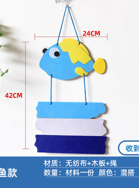 ins海洋风规则标识挂牌幼儿园