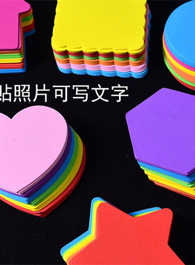 幼儿园装饰评比栏可贴照片贴相框