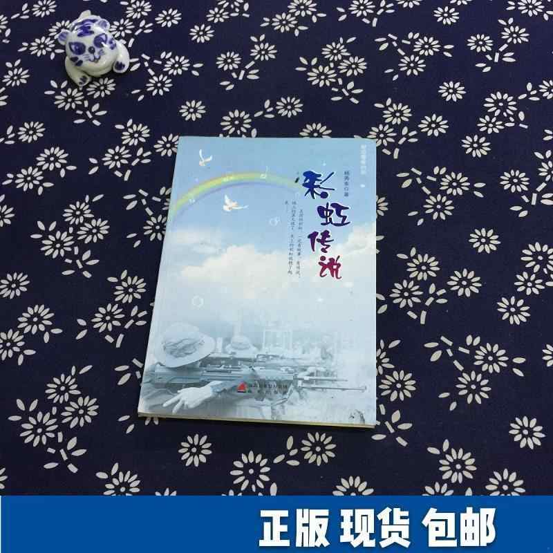 彩虹社歌 新人首单立减十元 21年9月 淘宝海外 彩虹社歌 新人首单立减十元 21年9月 淘宝海外