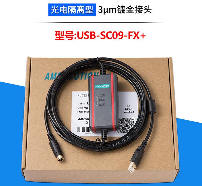 适用于三菱plc编程电缆 USB线数据线FX系列连接通讯线USB-SC09-fx-图2