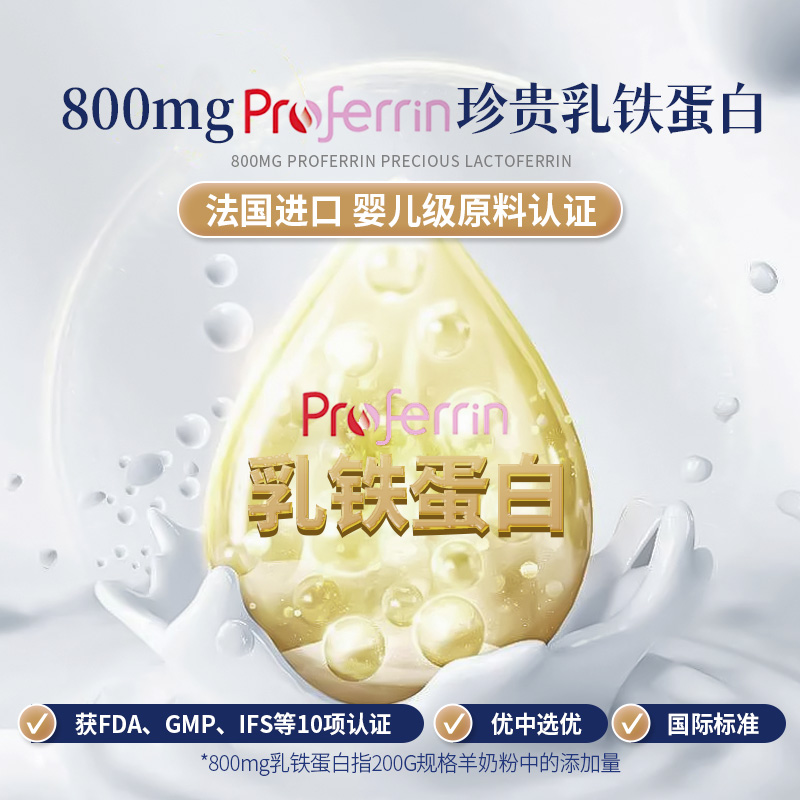 Mecredy澳洲明质零乳糖宠物羊奶粉幼猫羊奶粉狗幼犬奶粉0乳糖60g-图3