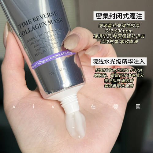 hn荷诺人皮面膜泡泡酶胶原蛋白灌注精华涂抹撕拉提亮保湿补水70g - 图1