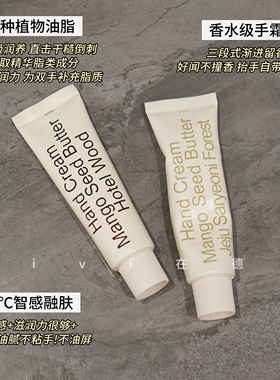 hetras护手霜无花果50ml