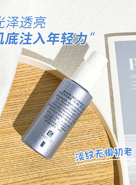 露得清a醇3.0视黄醇面霜
