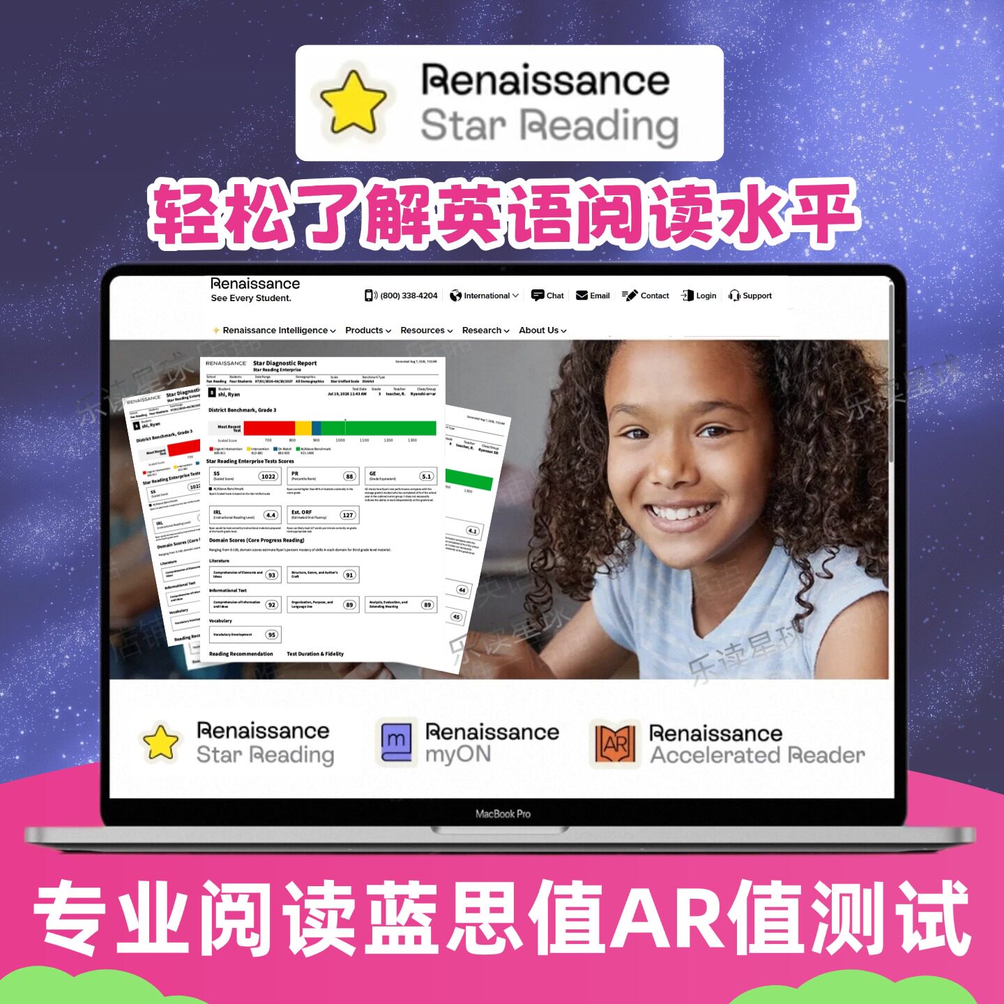 图 2