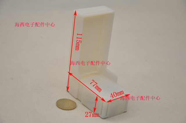 适用海尔冰箱配件电动风门通送风阀门风道控制门原装全新海众心电 - 图0