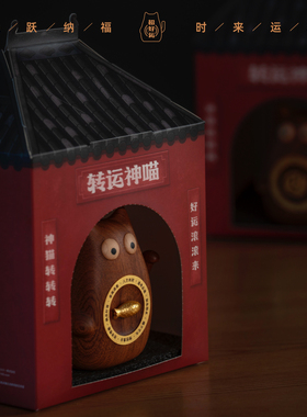 转运神喵桌面摆件可爱招财猫转运发财送朋友实用生日礼物伴手礼