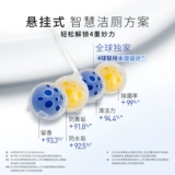 Henkel Bref Miaoli Cleaner Cleaner Hanging Ball Chileaing Ball Deodorant Удаляет запах и оставшееся ароматическое стерилизация туалета 4 висят