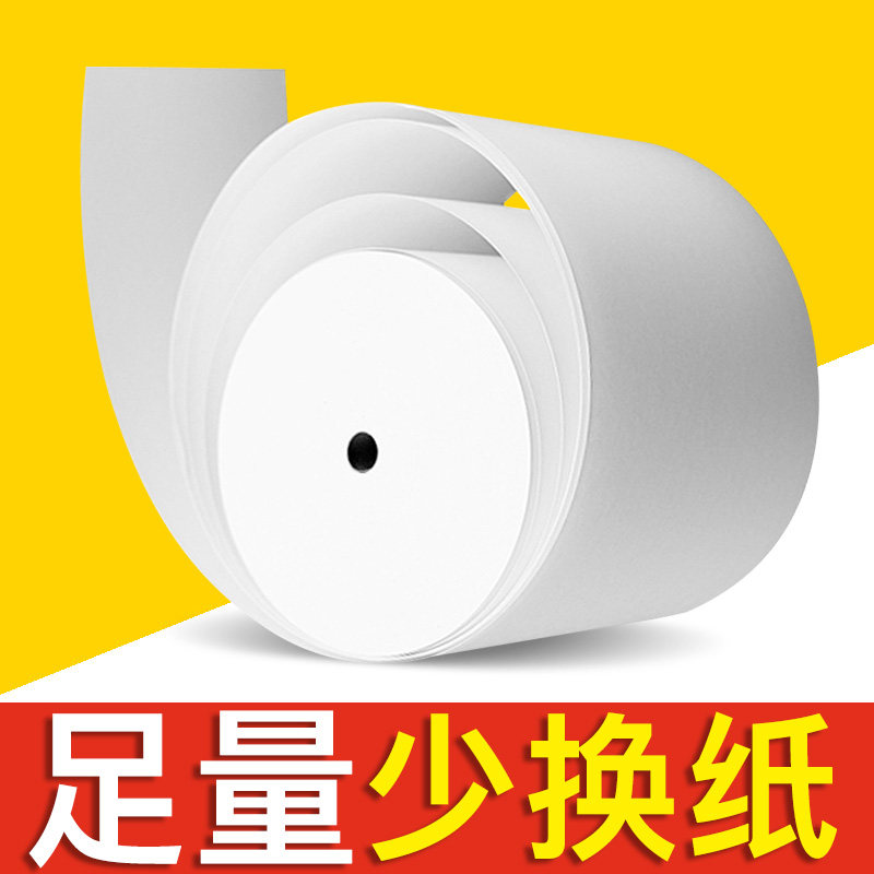 Campbell Brothers full box thermal cashier paper prints clearly