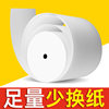 Campbell Brothers full box thermal cashier paper prints clearly