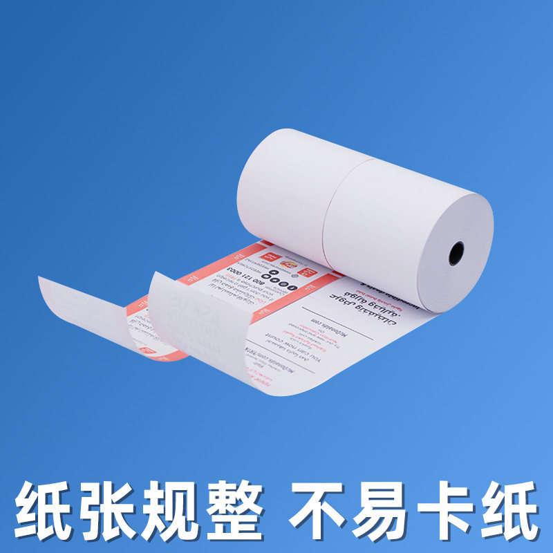 Campbell Brothers full box thermal cashier paper prints clearly