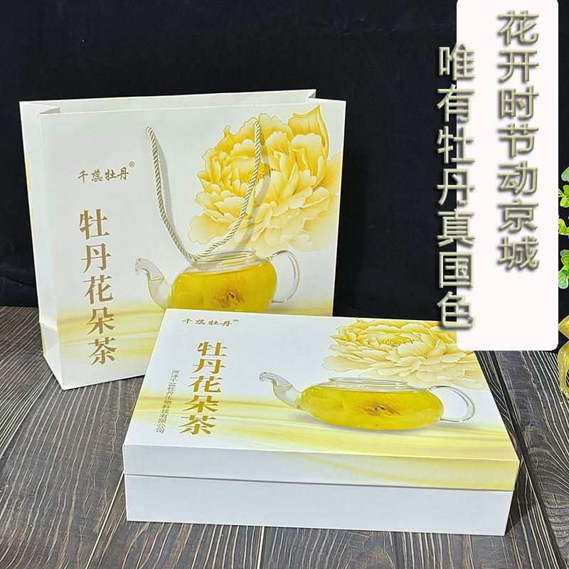 菏泽特产整朵牡丹花茶花草茶叶花朵茶丹凤牡丹花瓣全花茶9朵礼盒 - 图2