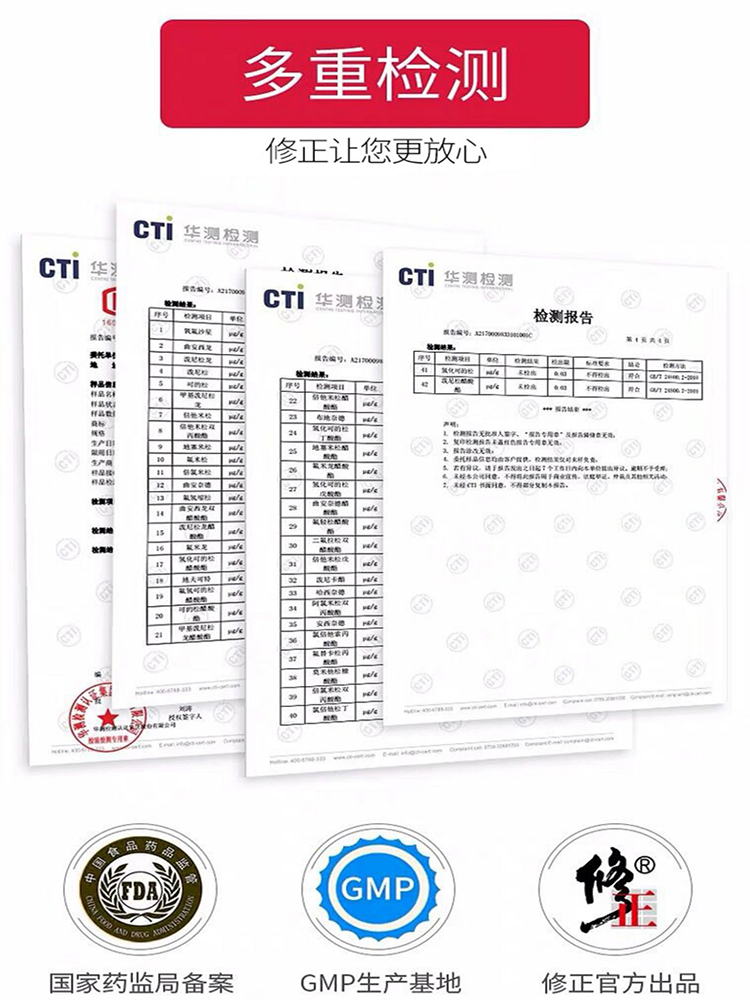 修正正品祛痘膏水杨酸淡化痘印凝胶 修正滋诺佳乳液/面霜